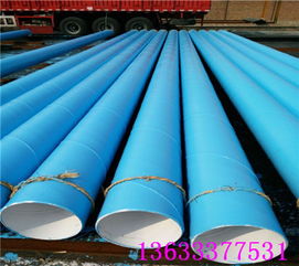 【湖南省益陽q235b螺旋鋼管】-
