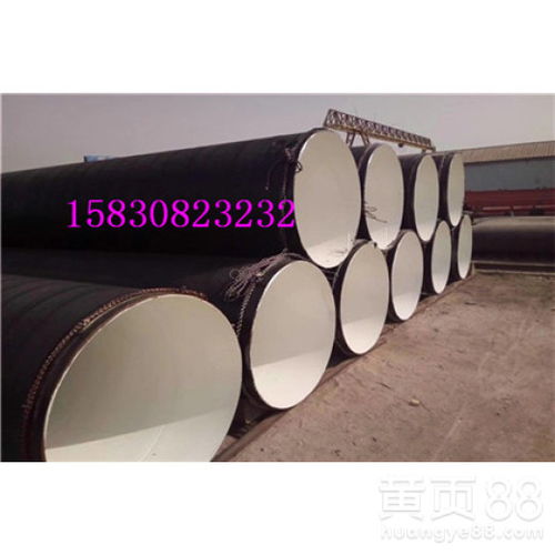 【資訊:婁底礦用涂塑鋼管廠家價格產(chǎn)品介紹】- 