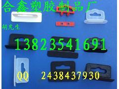 供應(yīng)供應(yīng)飛機孔,彩盒提手,手提扣 報價及產(chǎn)品信息-中國標(biāo)識網(wǎng)