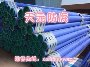 環(huán)氧樹脂涂塑鋼管廠家產品廣泛應用