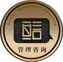 惠州亙言企業管理咨詢 專業商務咨詢，助力企業穩健成長