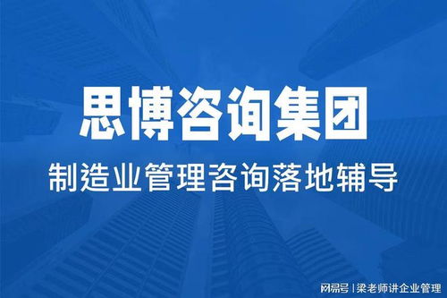 賦能引擎 企業管理咨詢機構如何幫助企業重獲內生動力