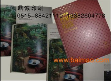 鼎誠印刷廠 一站式專業(yè)印刷設(shè)計(jì)服務(wù)，助力企業(yè)品牌傳播
